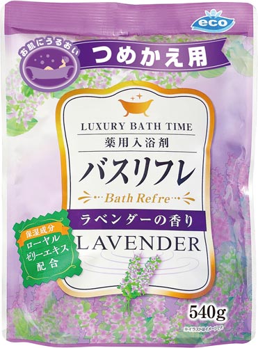 バスリフレ薬用入浴剤つめかえ用ラベンダーの香り５４