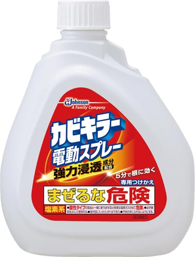 カビキラー電動スプレー　付替　７５０ｇ