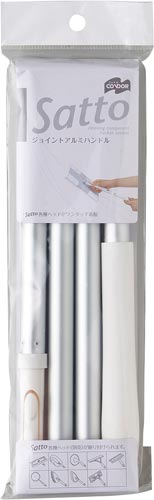 サット　ジョイントアルミハンドル　ホワイト