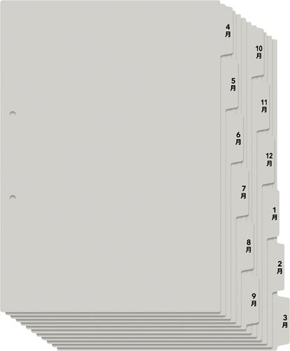 たすけあ　４－３月インデックス　６山２組入り