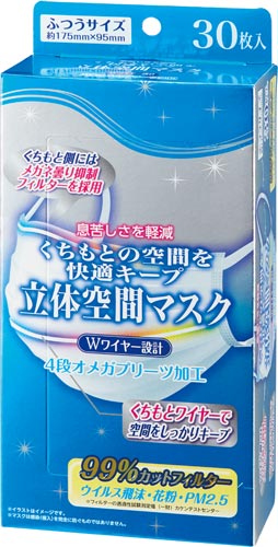 立体空間マスク　ふつう　３０枚入×３０
