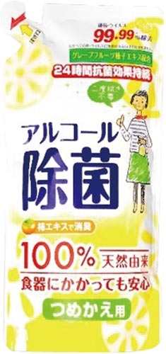 キッチン用アルコール除菌スプレー詰替