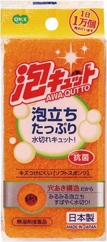 泡キュットソフトスポンジ×５