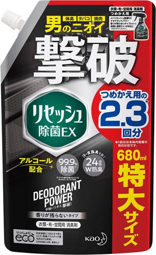 リセッシュ除菌ＥＸデオドラント香りが残らない×１５