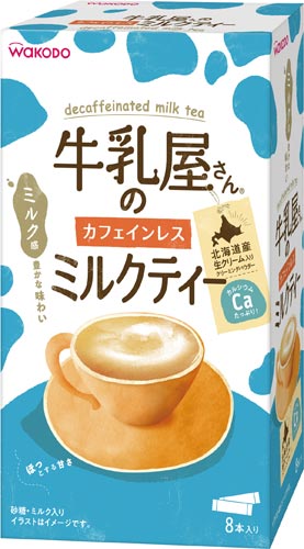牛乳屋さんのカフェインレスミルクティー　８本入※