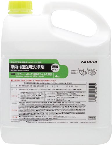 リフガード　ふいて消臭＆ウイルス除去４Ｌ×４