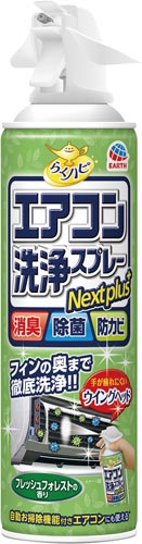 らくハピエアコン洗浄ＳＰＮＰフレッシュＦ×５