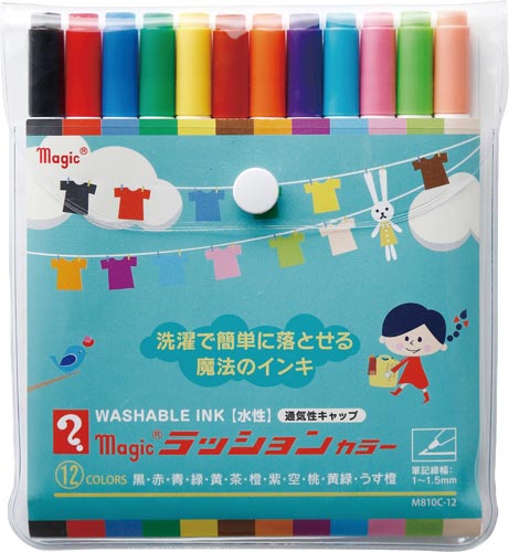 ラッションカラー　Ｎｏ．８１０　１２色セット