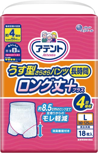 アテントうす型さらさらパンツ長時間４回Ｌ１８枚×２
