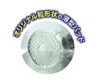 キャッチジェル　φ５６×ｔ３．５ｍｍ　３個入り