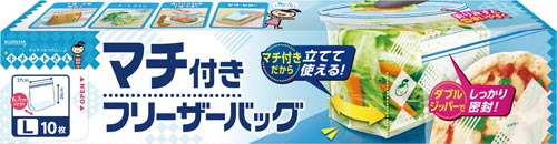 マチ付きフリーザーバッグＬ１０枚入り