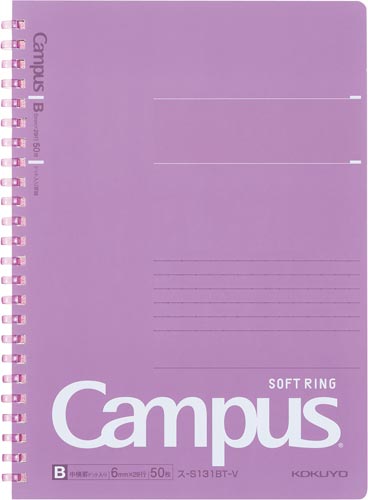 キャンパスソフトリングＡ５　紫×５