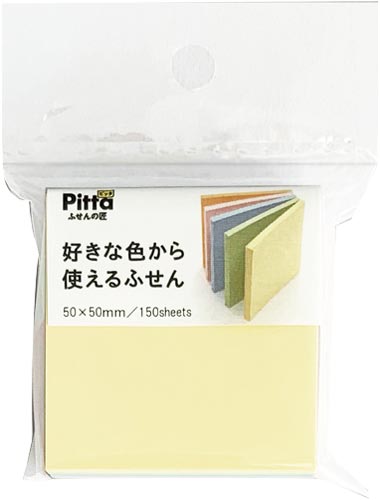好きな色から使えるふせん　５０×５０ｍｍ