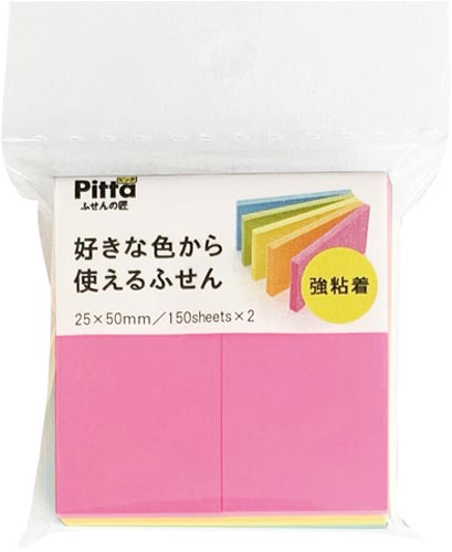 好きな色から使えるふせん　強粘着　５０×２５ｍｍ
