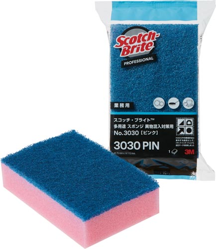 スコッチ・ブライトスポンジ異物混入対策用ピンク