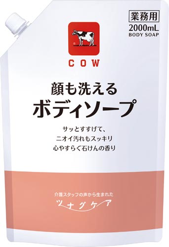 カウブランド　ツナグケア　顔も洗えるボディソープ