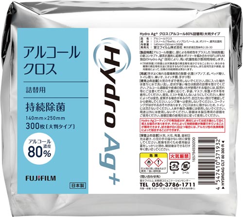 ＨｙｄｒｏＡｇ＋クロス（８０％）３００枚入　詰替用