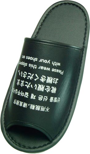 靴でそのままスリッパ（プリント入）