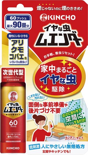 イヤな虫ムエンダー　６０プッシュ３０ｍｌ