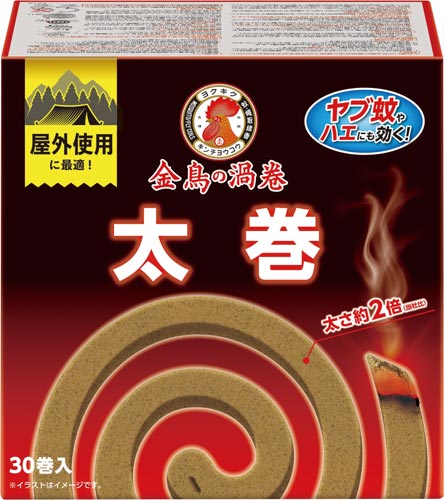 金鳥の渦巻　太巻　３０巻