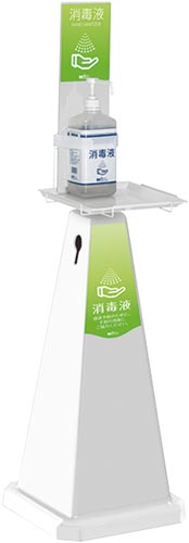 ミセル消毒スタンド　ＰＯＰ１面　小　グリーン