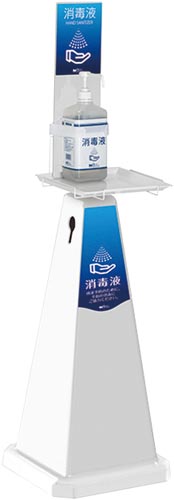 ミセル消毒スタンド　ＰＯＰ１面　小　ブルー