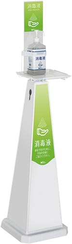 ミセル消毒スタンド　ＰＯＰ１面　大　グリーン