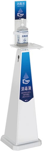 ミセル消毒スタンド　ＰＯＰ１面　大　ブルー