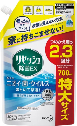 リセッシュ除菌ＥＸ香り残らないスパウト×１５