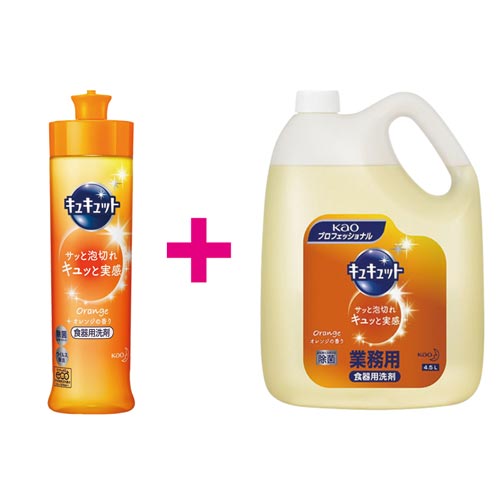 キュキュット　オレンジ　本体＋詰替４．５Ｌセット