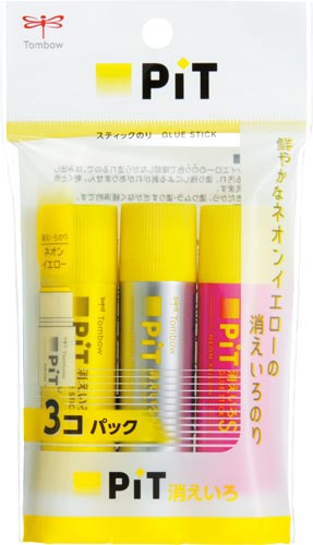 消えいろピットＳネオンイエロー３Ｐ　５セット