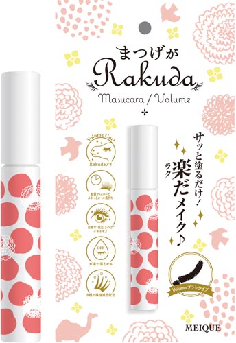 まつげがＲＡＫＵＤＡ　マスカラボリューム