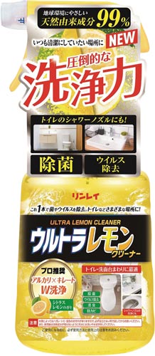 リンレイ　ウルトラレモンクリーナー７００ｍｌ