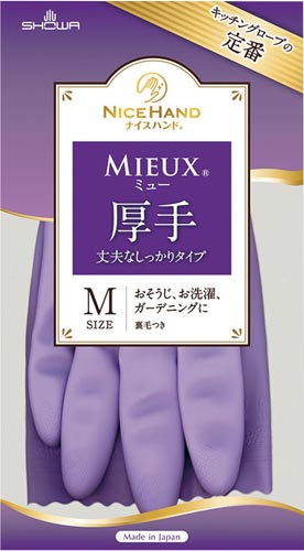 ナイスハンドミュー厚手　Ｍバイオレット　１双