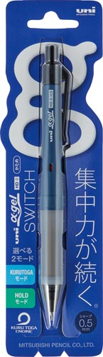 シャープペンシル　アルファゲルスイッチ　ネイビー
