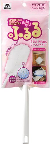 シルキーハンディふんわりふるる