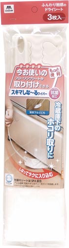 スキマしなーるワイパー