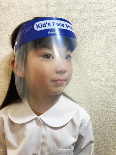 コンドルＣ　フェイスシールド（子供用）２００枚入