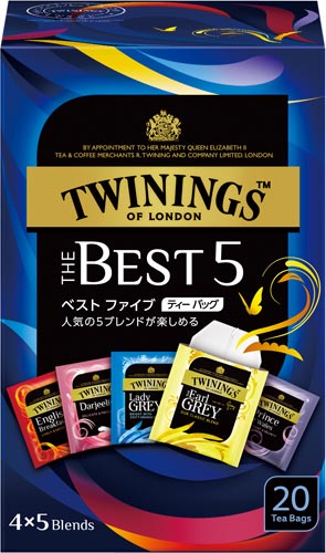 トワイニングベストファイブ　２０Ｐ※