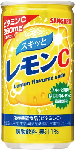 スキッとレモンＣ　１９０ｇ　３０本※