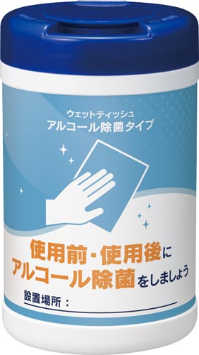 ウェットティッシュアルコール除菌　本体×２４