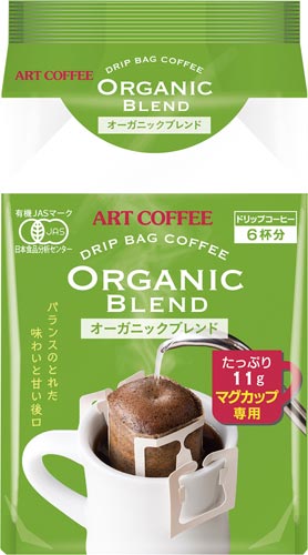 マグカップＤＢ　オーガニックＢ　６袋入×３※