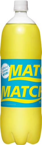 マッチ　１．５Ｌ　８本※