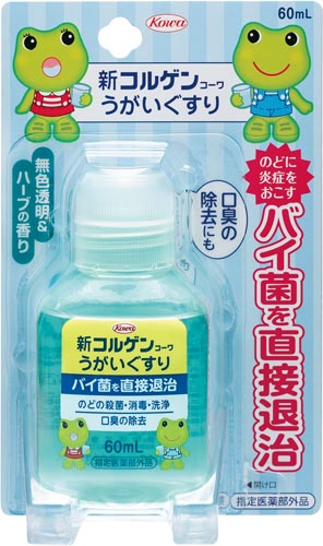 新コルゲンコーワうがいぐすりワンプッシュ６０ｍｌ