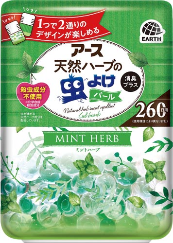 天然ハーブの虫よけパール　２６０日用　ミントハーブ