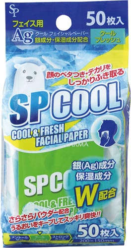 クールペーパー「ＳＰ」フェイス用　５０枚入