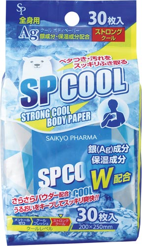 クールペーパー「ＳＰ」ボディー用　３０枚入