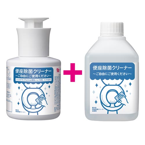 置き型便座除菌クリーナー　空ボトル＋詰替セット