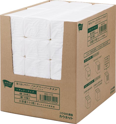 取り出しやすいパルプペーパータオル３０個１０梱以上