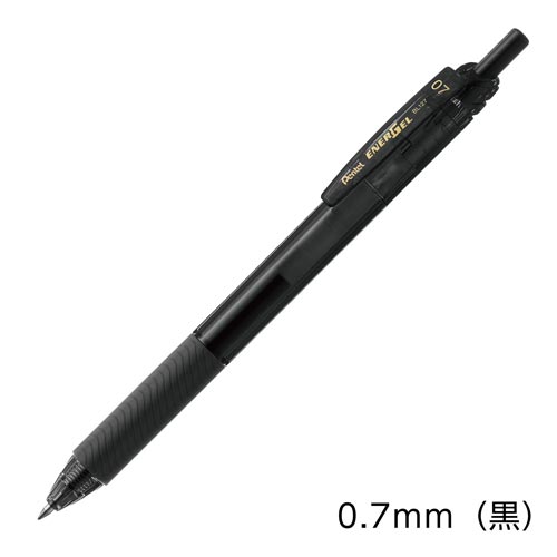 エナージェルエス　０．７ｍｍ　黒　１０セット